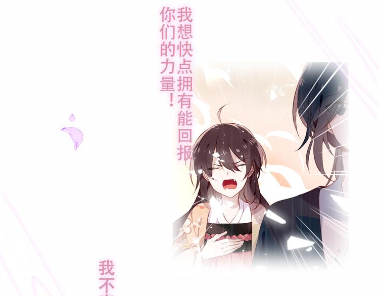 第160话 光91
