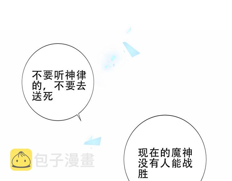 第130话 你就是我的希望96