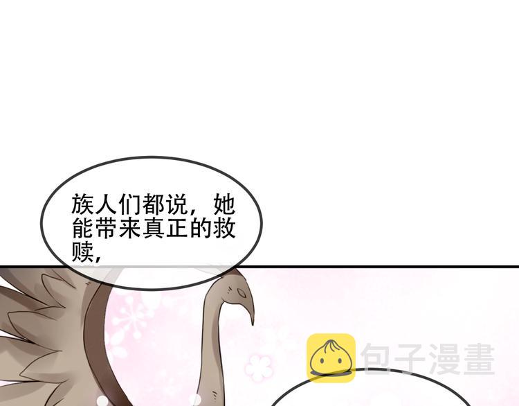 第87话 殿下，我们回家52