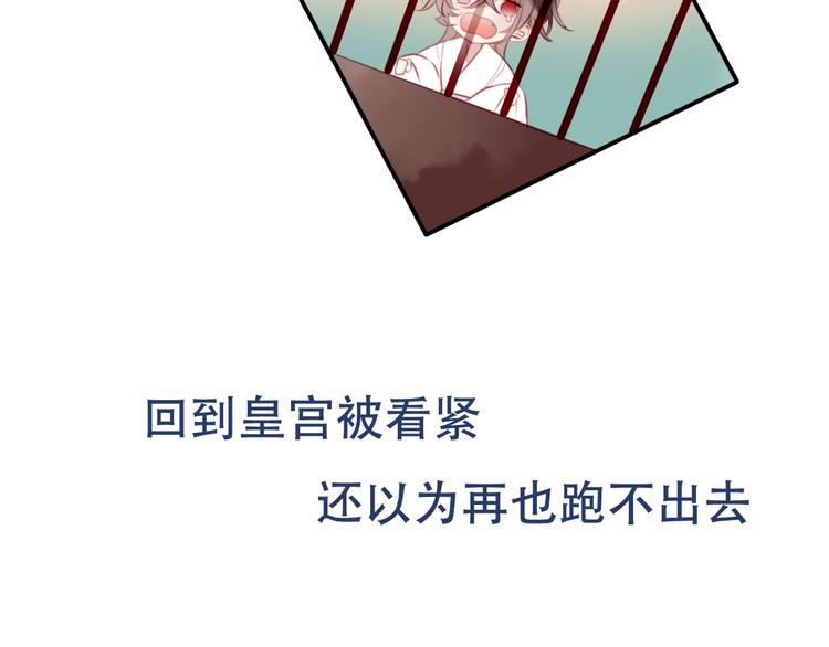 序章：吾凰回归！55