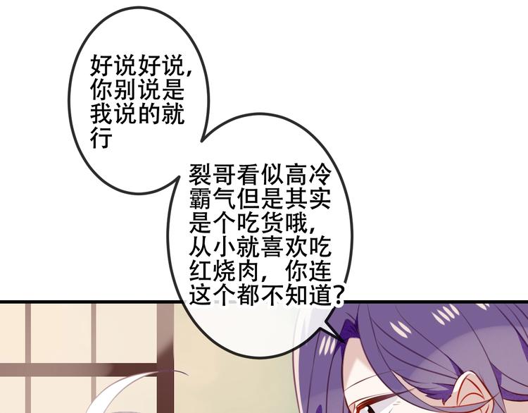 次元旋风系列第三弹14