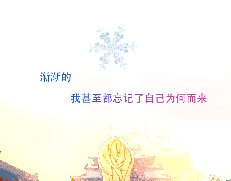 特别篇 生死契阔29