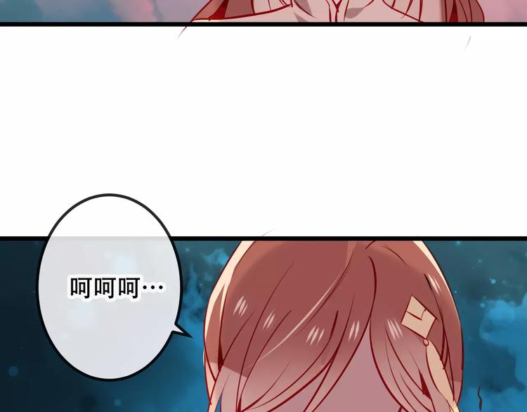第14话 龙渊王驾到！43