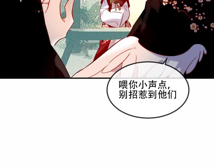 第65话 唇齿余温23
