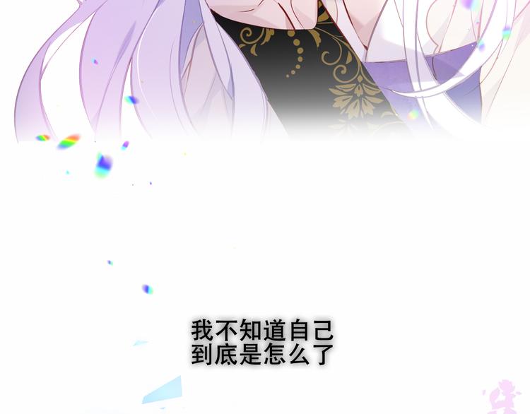 第128话 情来不自禁12