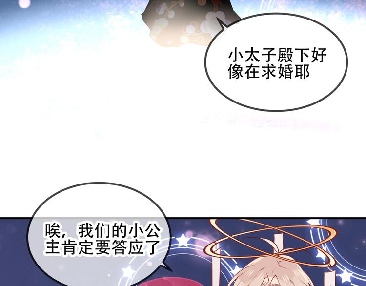 第79话 生生世世的陪伴6