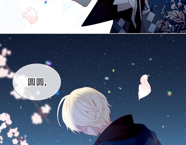 第165话 杏花之约81