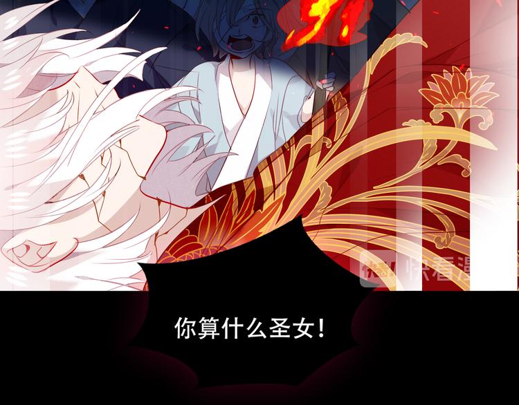 第153话 错过的邀约40