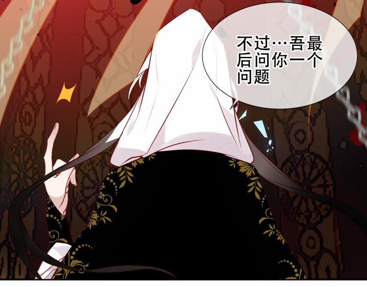 第155话 时间凝结9