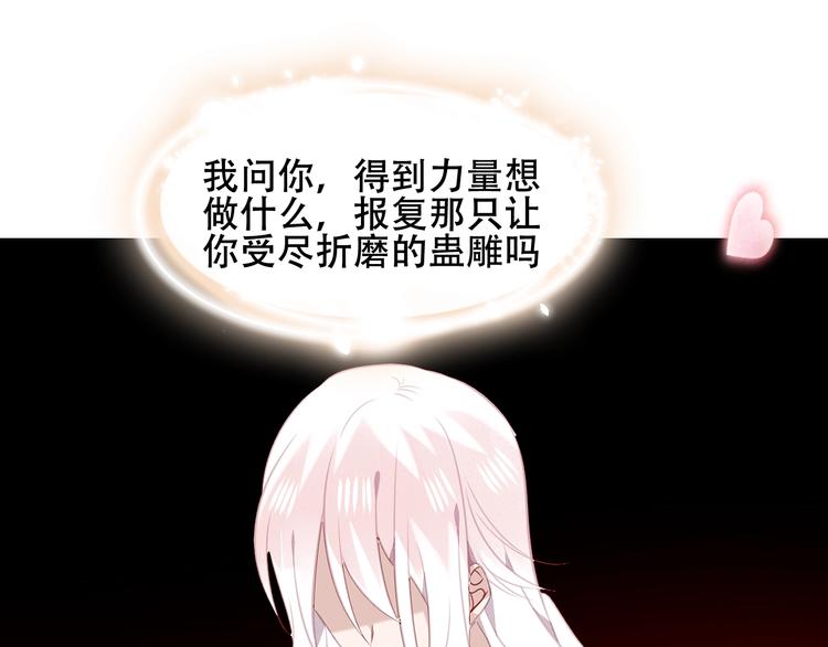 第86话 最后一缕爱190