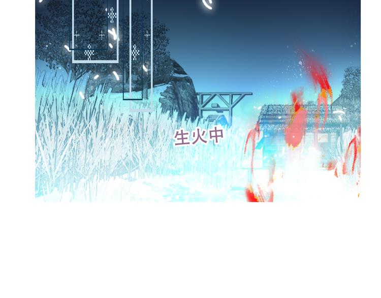 第124话 天降妹妹✨81