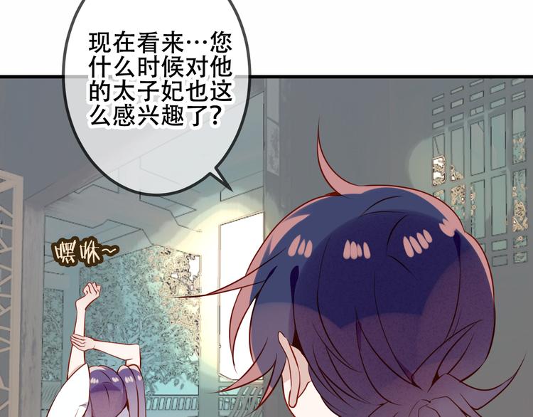 第51话 “致命”惩罚58