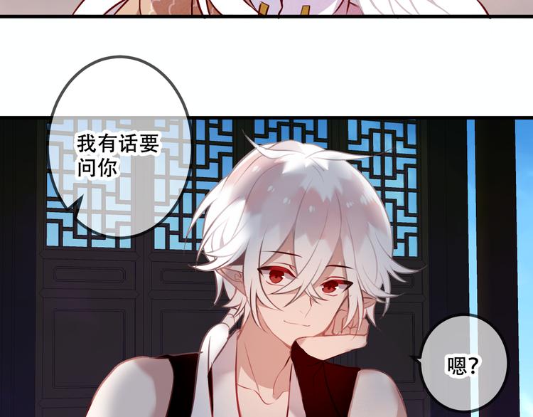 第41话 我会给你一个家32