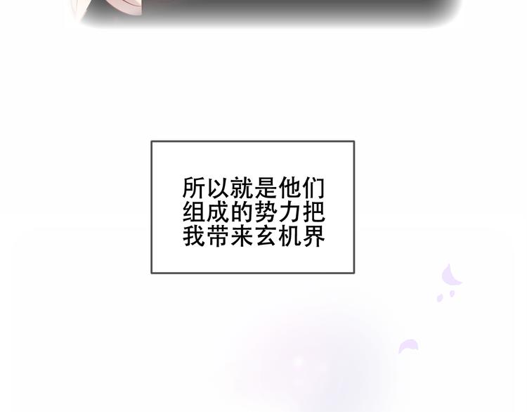 第133话 遗忘与开始21