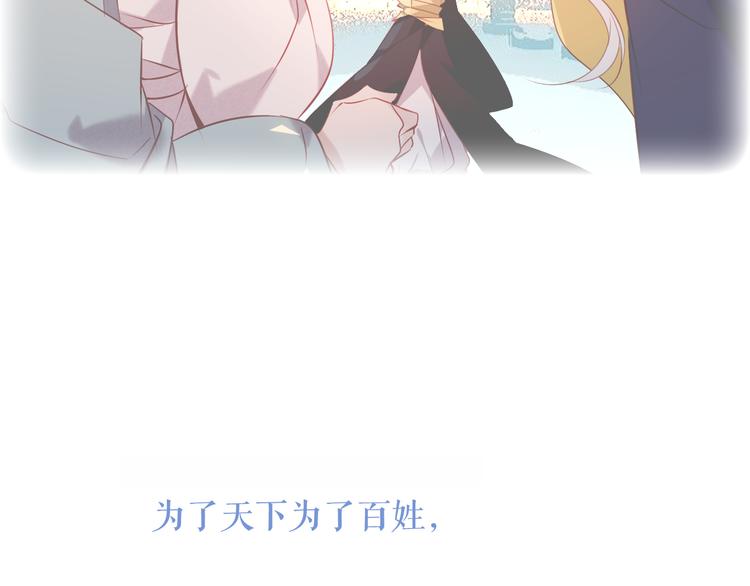 第137话 自私的太阳82