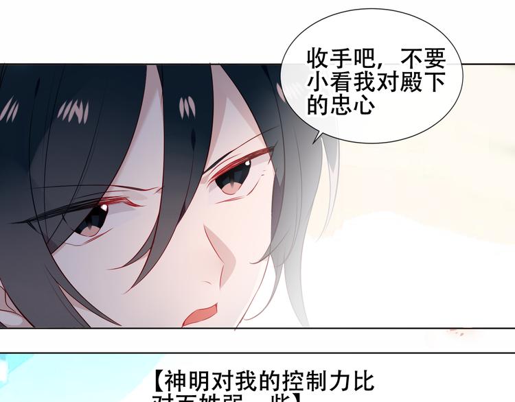 第146话 狼与犬52
