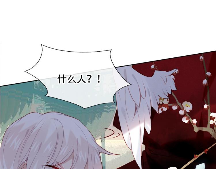 第113话 赤离的真心7