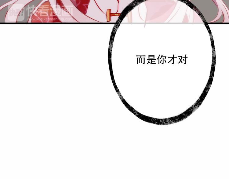 第42话 被处死的理由53
