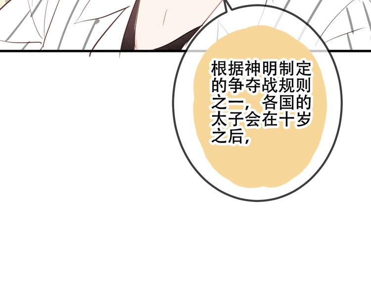 番外 金云裂的黑历史13