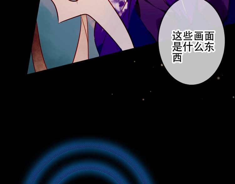 第61话 被神明欺骗的世界56