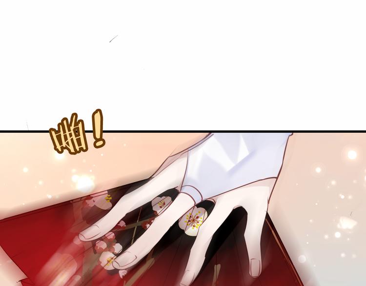 第31话 凰炎国的流行62