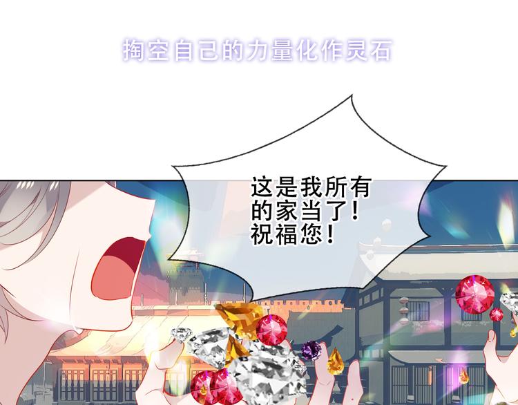 第157话 迷茫35