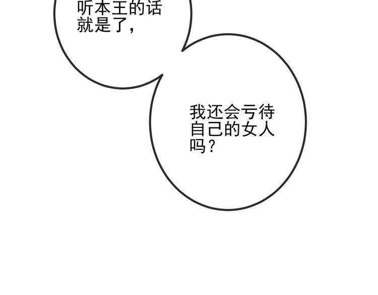 第19话 让我好好看着你38