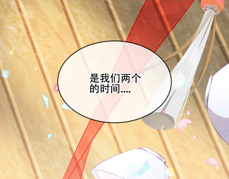 第167话 大婚之日56