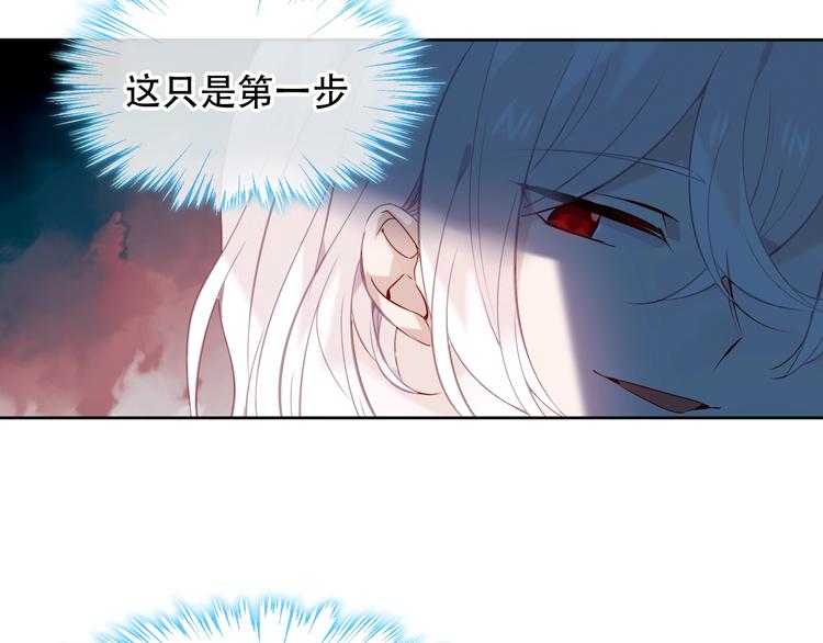 第113话 赤离的真心39