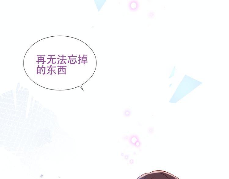 第133话 遗忘与开始127