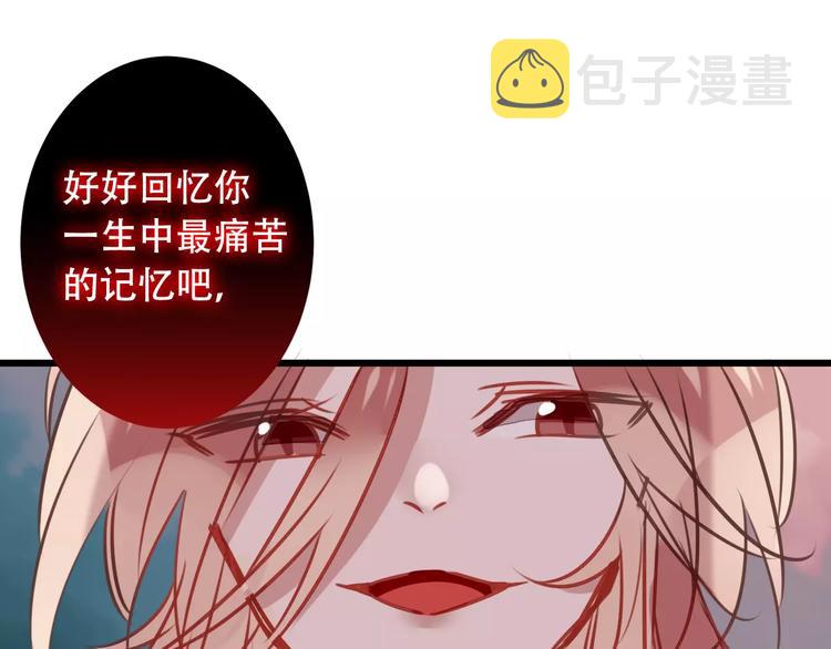 第12话 超级外挂器74