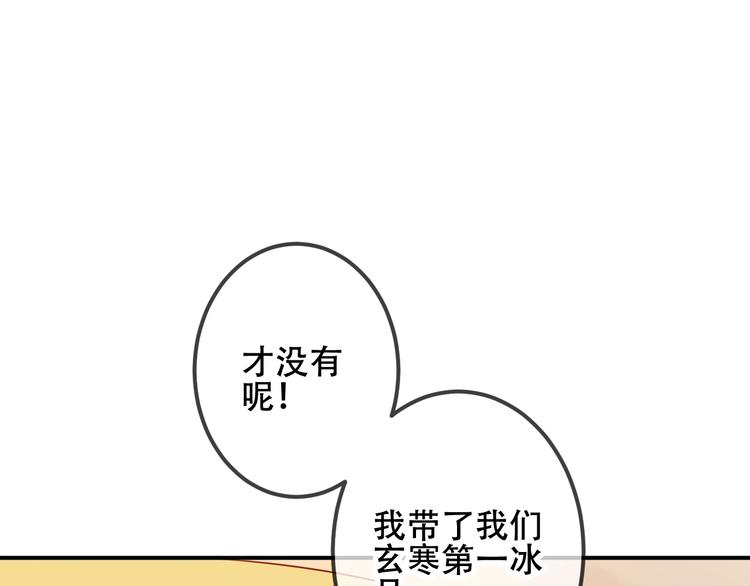 次元旋风系列第三弹24