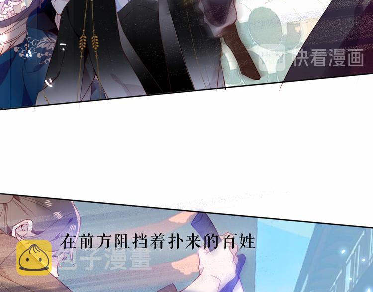 第145话 与你一同战斗26