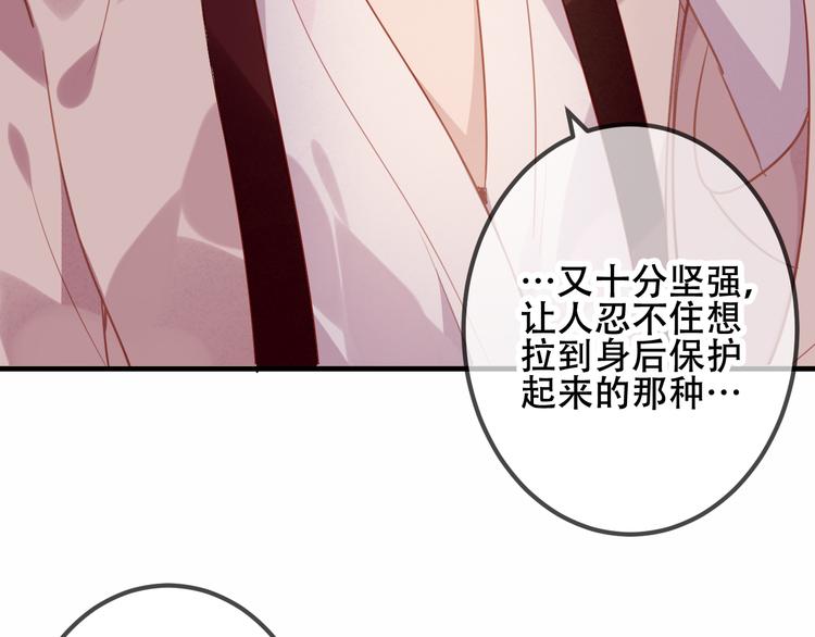 第29话 最萌父皇登场！62