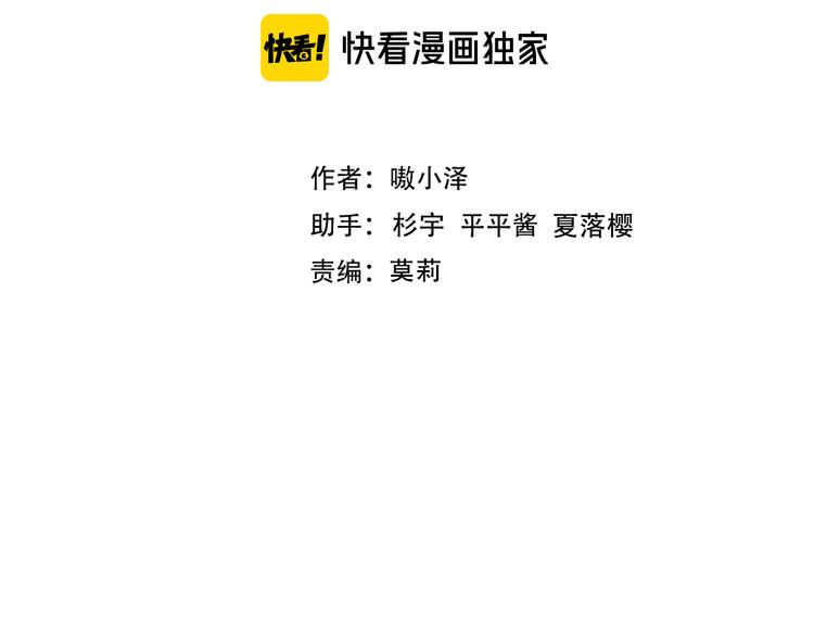 第132话 罪孽的开端20