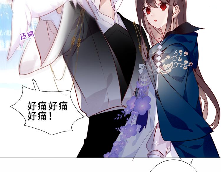 第143话 虎云失控29