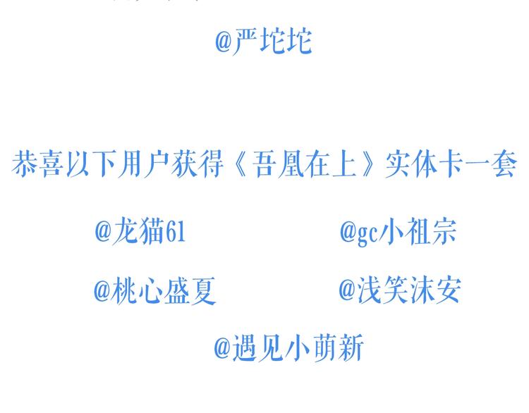 番外 甜蜜魔法爱意69