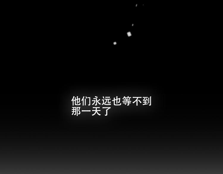 第129话 瞬逝的希望5