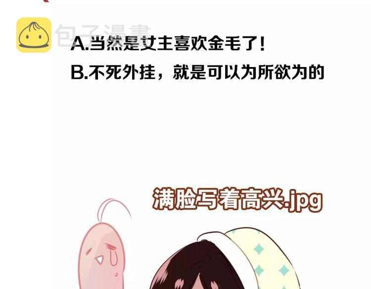 第17话 仇恨与妒火99