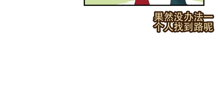 第68话 神的罪行64