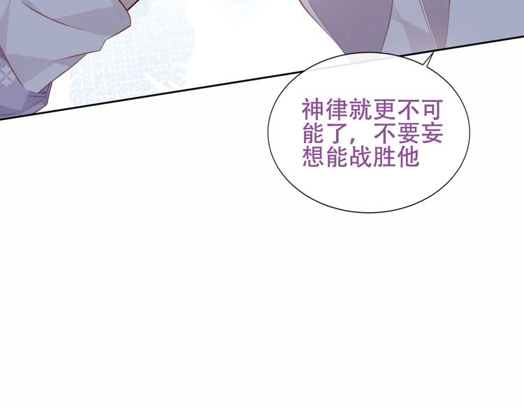 第133话 遗忘与开始94