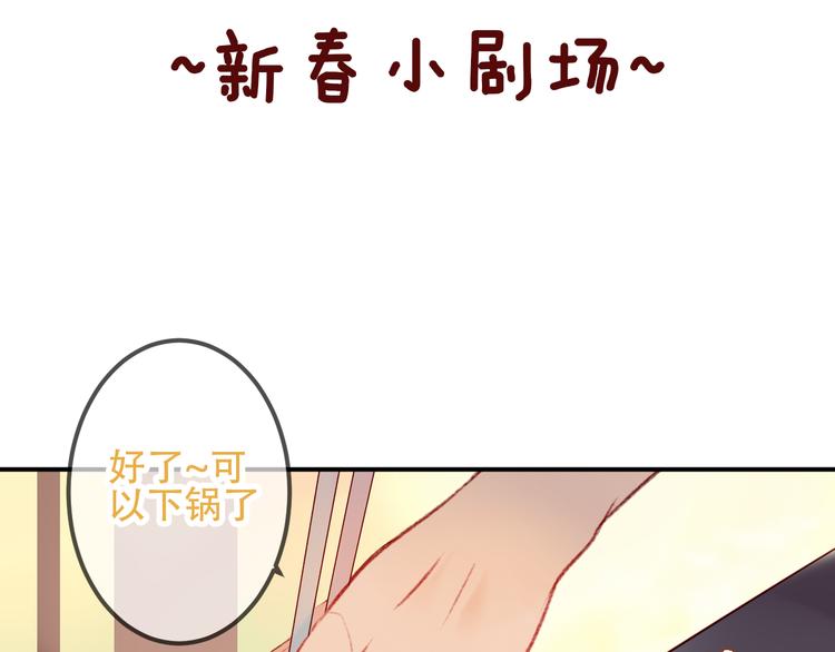 第60话 我要她77