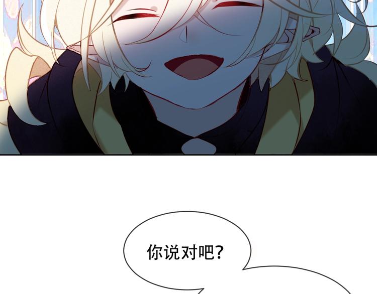 第108话 不、准、动、她！51