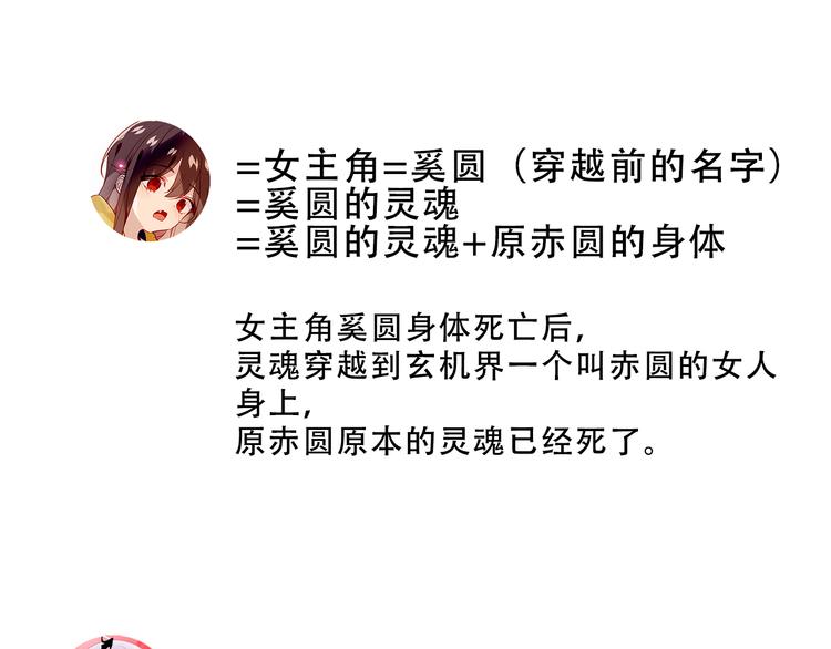 小剧场2 你可能忽略的人物关系16