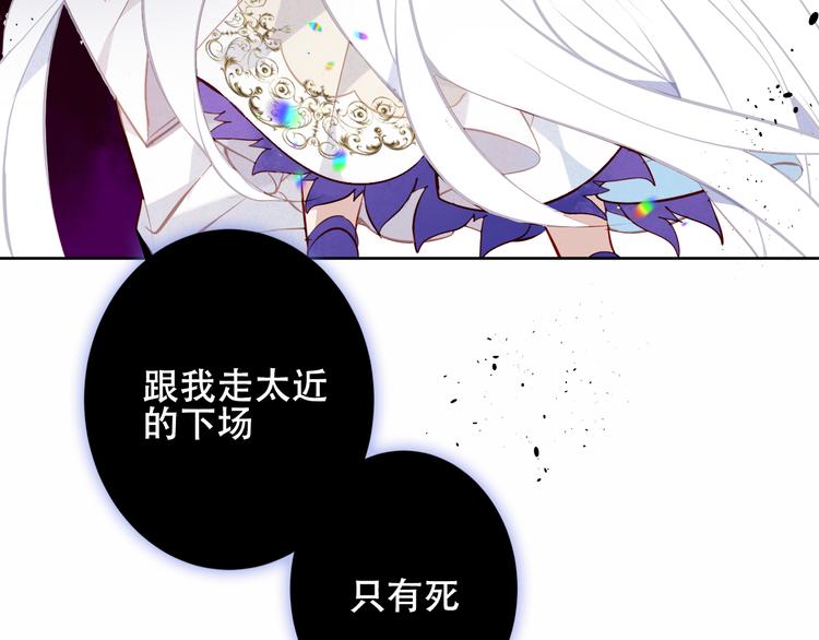 第127话 悸动79