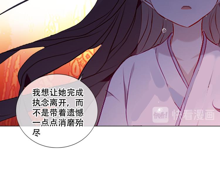 第164话 白与希76