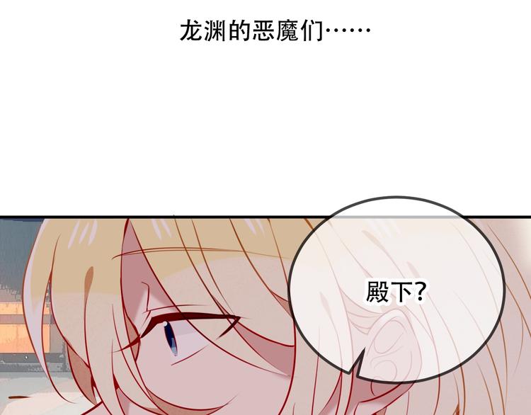 第68话 神的罪行77