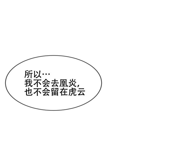 第120话 等我81