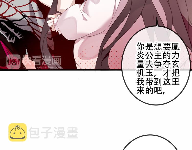 第39话 选择51