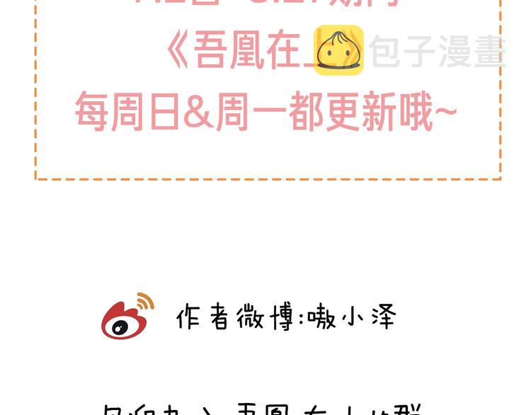 第27话 第一次的撒娇82